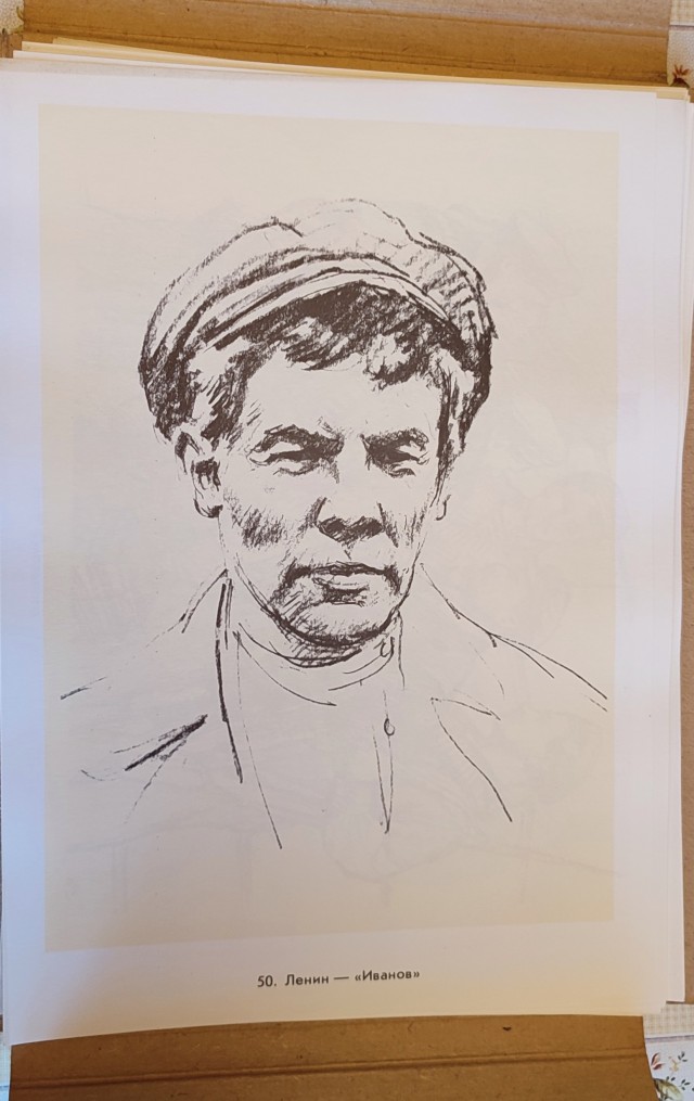 В.И. Ленин, 98 иллюстраций
