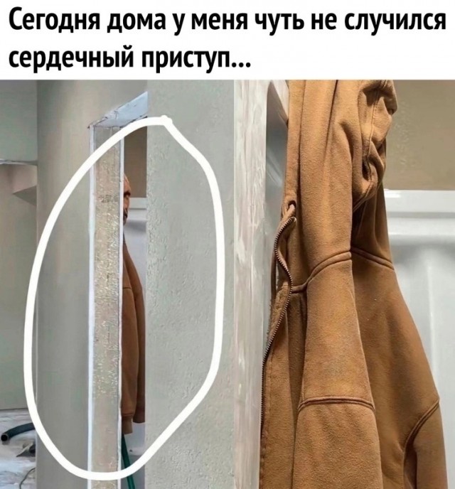 Отряд быстрого деградирования
