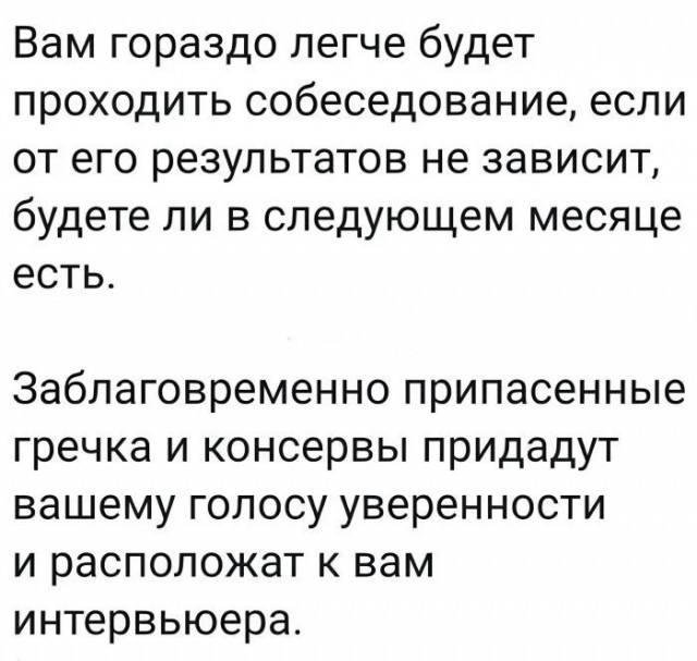 От финансов до здоровья: полезные советы на все случаи жизни