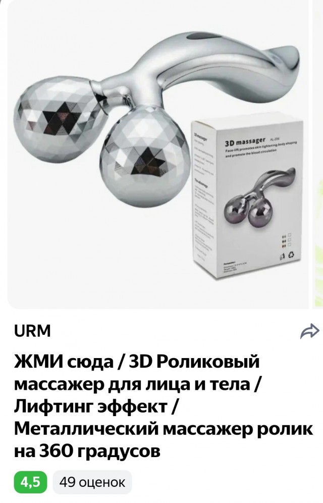 "Толосол"
