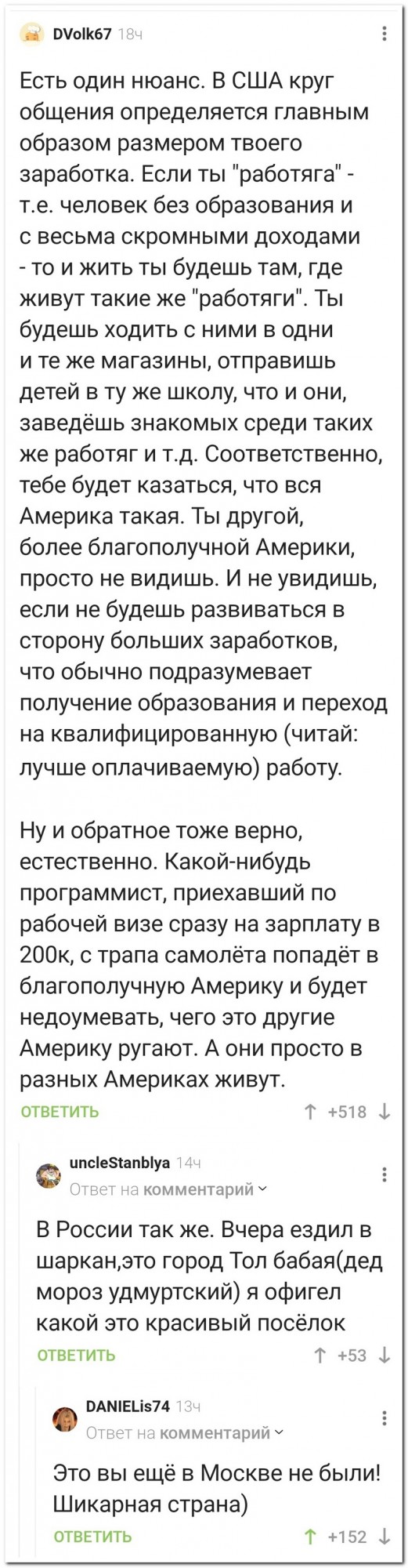 Забавные комментарии из социальных сетей (25.12.23)