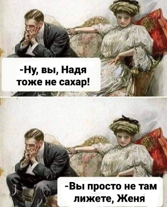 40 пятничных картинок 29.12.2023