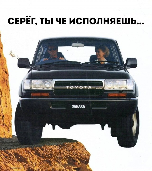 Картинок подвезли