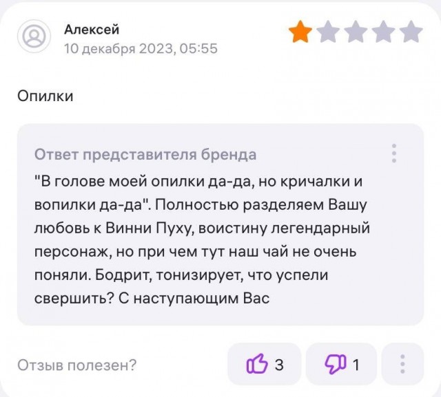 Немного пошлости с этих ваших вбозонов 2