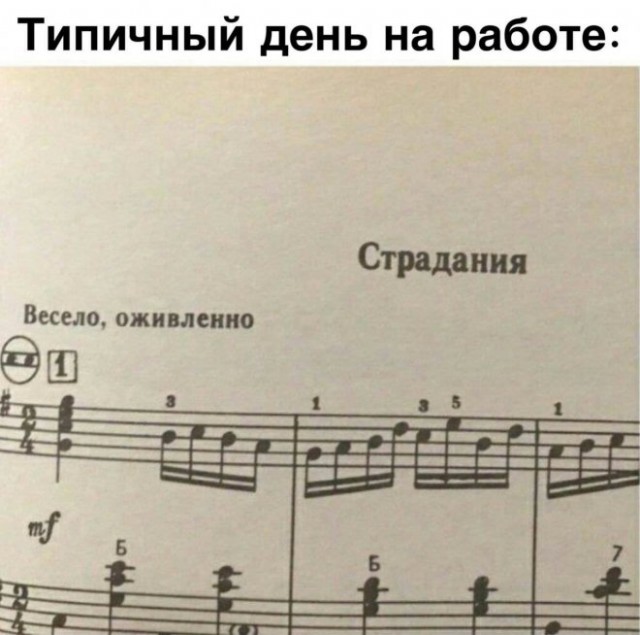Всего понемногу. От 26.01.24