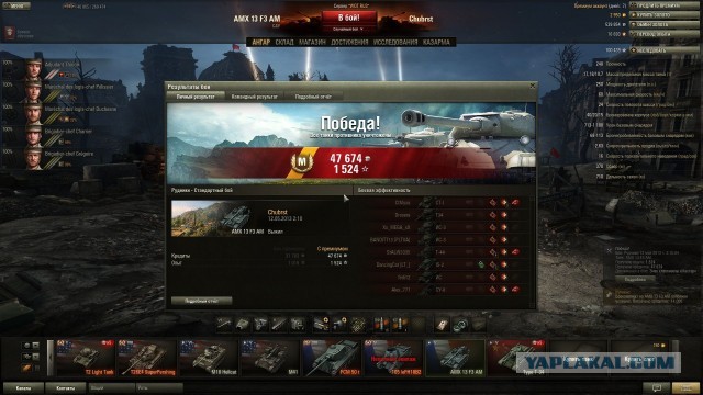 Wargaming 5