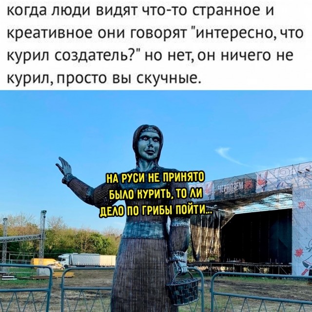 Весёлый полтишок 22.04.24