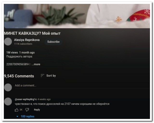 Забавные комментарии из социальных сетей (22.04.24)