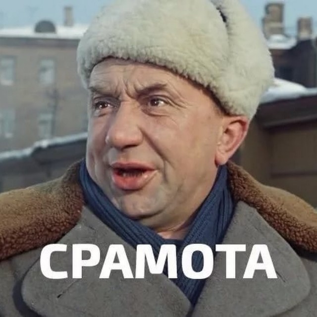 "Ну, как тебе ещё намякивать"