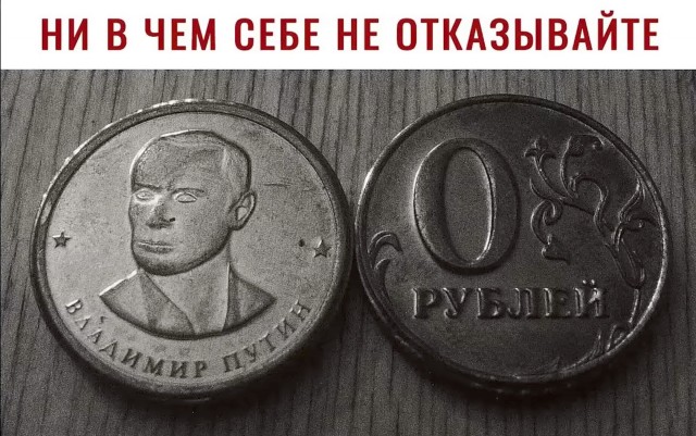 Народное достояние