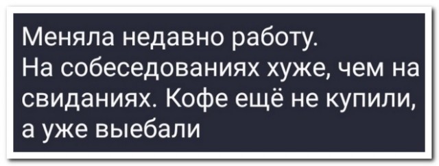 Забавные комментарии из социальных сетей (06.05.24)
