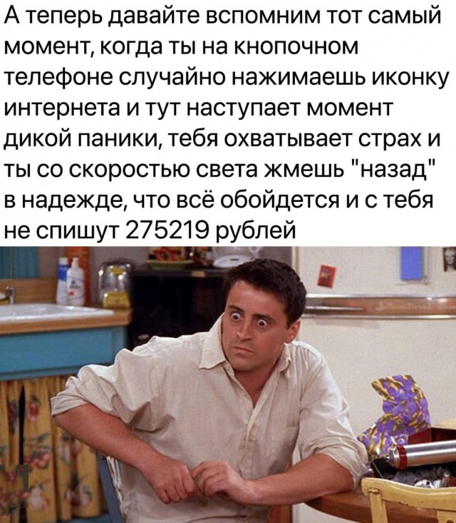 Так себе картинки 08.05.24