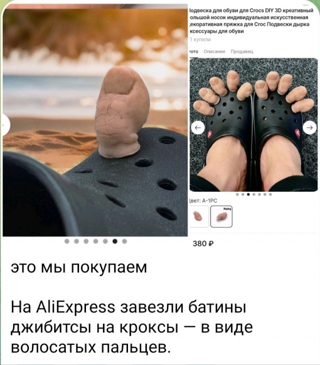 Старался без боянов
