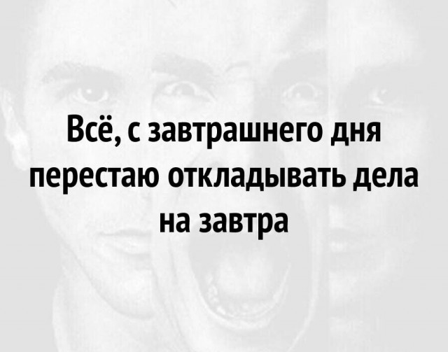 Нуштош 05.06.2024