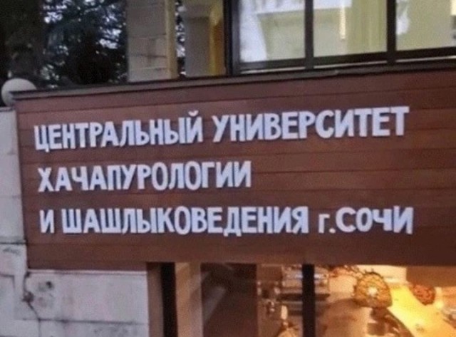 Так себе картинки 24.06.24