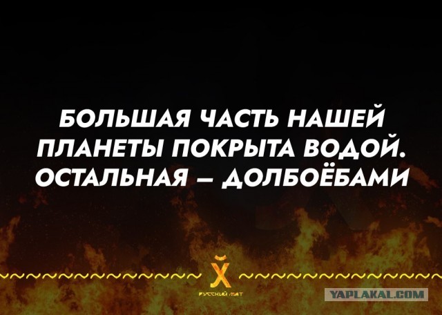 Матерный пост