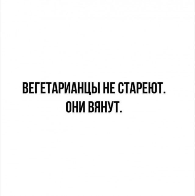 Народная меДИЧина 1037