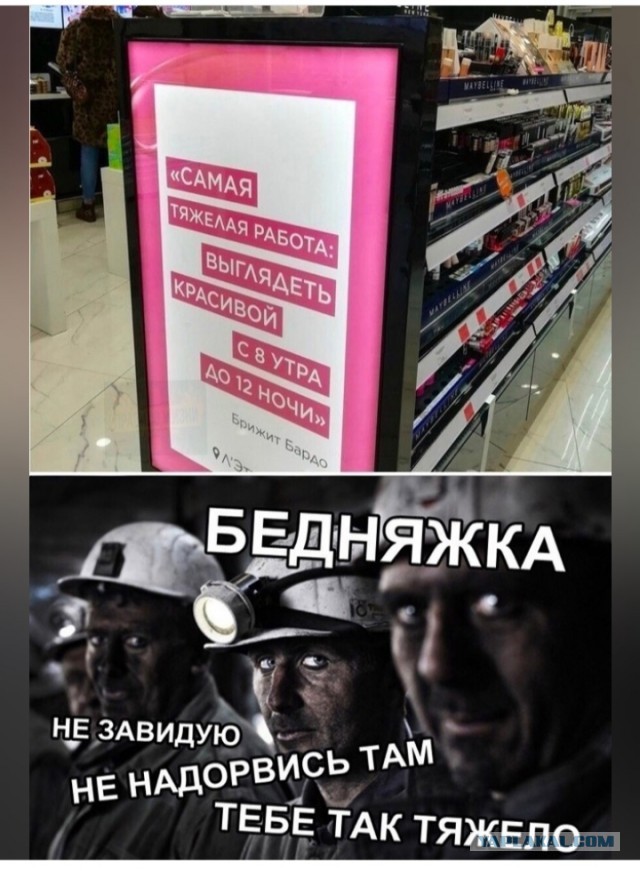 Сборник бабаянов и т.д. и т.п.