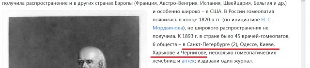 Убийца Википедии - всё