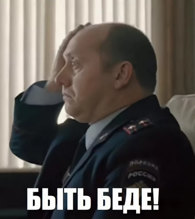 Володька наверное скоро женится