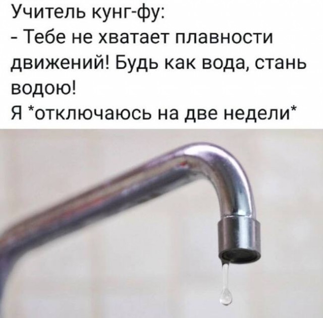 Веселые картинки к пятнице (27.09)