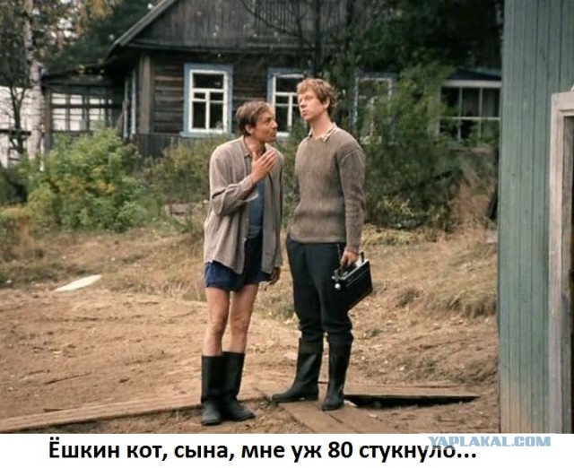 Александру Михайлову — 80!
