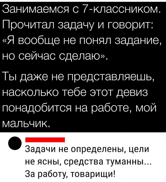 Так себе картинки 06.10.24