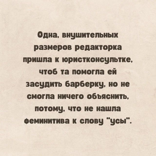 Завалялось тут случайно немного забавных картинок