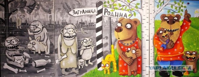 Собственно испанская разукрашка для детей 6 лет