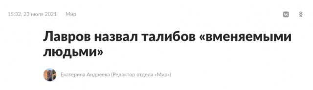 Талибан запретил женщинам медицинское образование