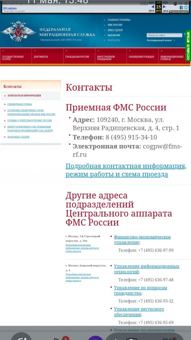 Многодетного отца выселяют из РФ свердловские власти