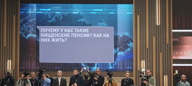 Прямая линия и большая пресс-конференция президента России Путина: онлайн-трансляция