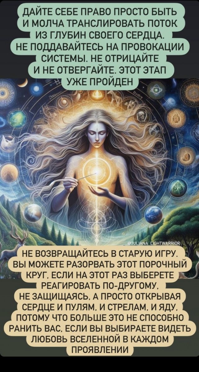 Прикольные и просто красивые картинки 10.01.2025