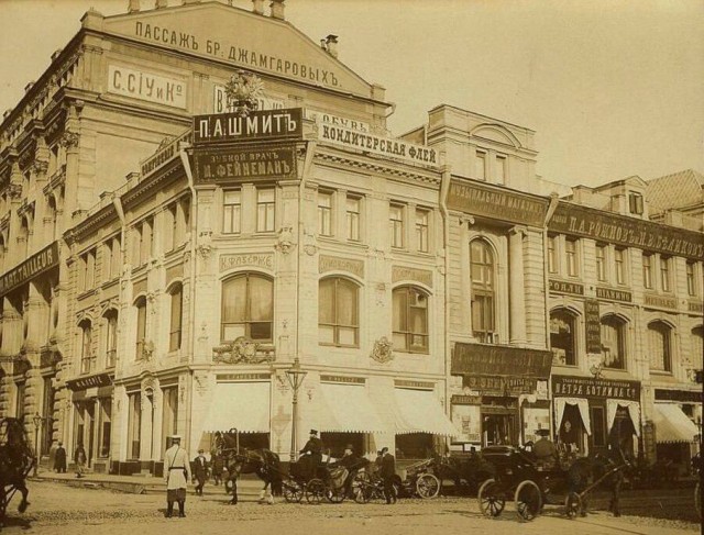 Москва дореволюционная - 14