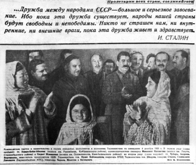 Страна довоенная 24.01.25