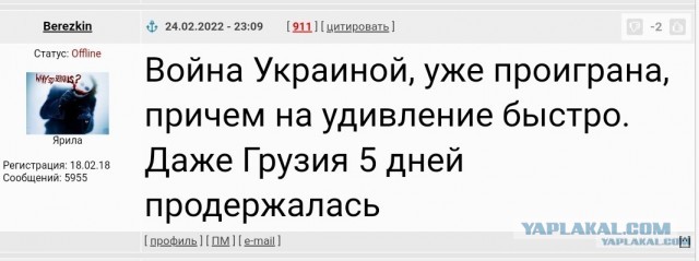 Условия Трампа по доступу к ресурсам Украины «касаются всего — от портов до нефти и газа»