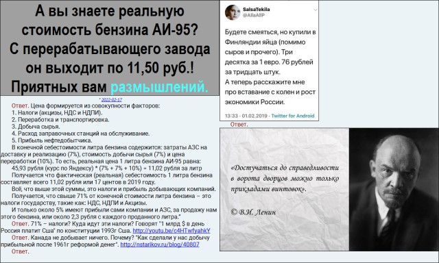 Снова про доллар и снова про цены