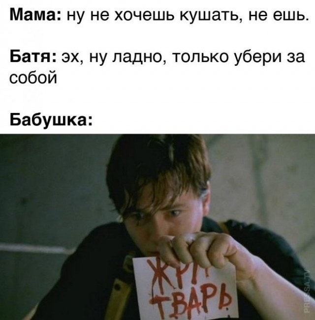 Веселые картинки в последний день марта (31.03)