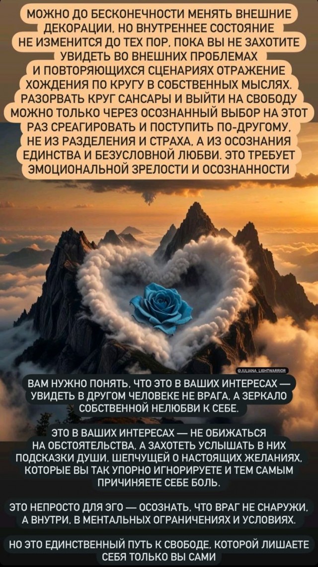 Прикольные и просто красивые картинки 02.05.2025
