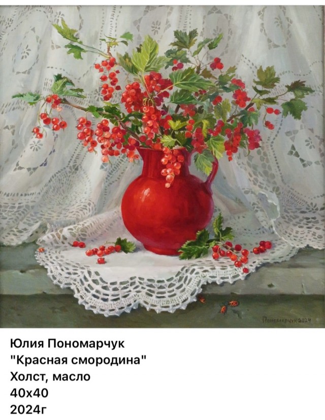 АРТ-Воскресенье