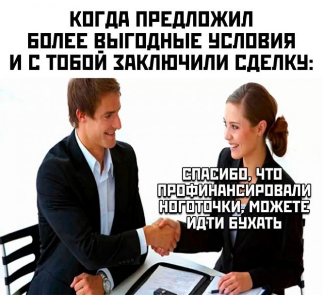 Веселые картинки во вторнег (06.05)
