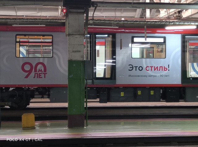Московское метро к своему 90-летию превратилось в...