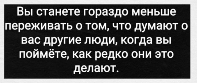 Жалуются на бояны местные.