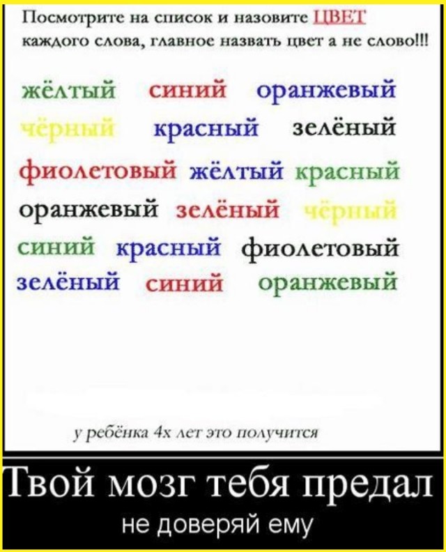 ТРРРидцать тРРРи от 3 июня