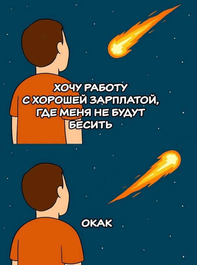 Завалялось тут случайно немного забавных картинок