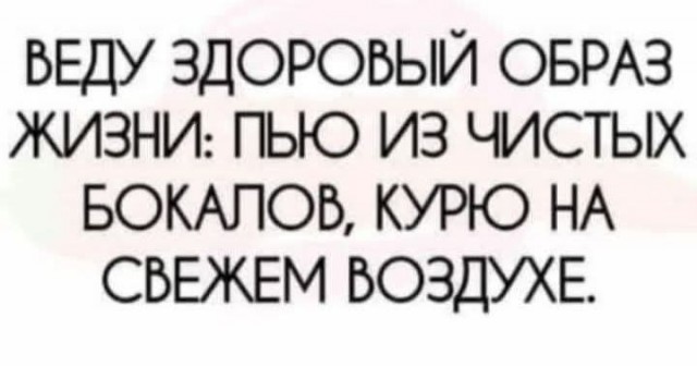 Маленькая пятница 11.06