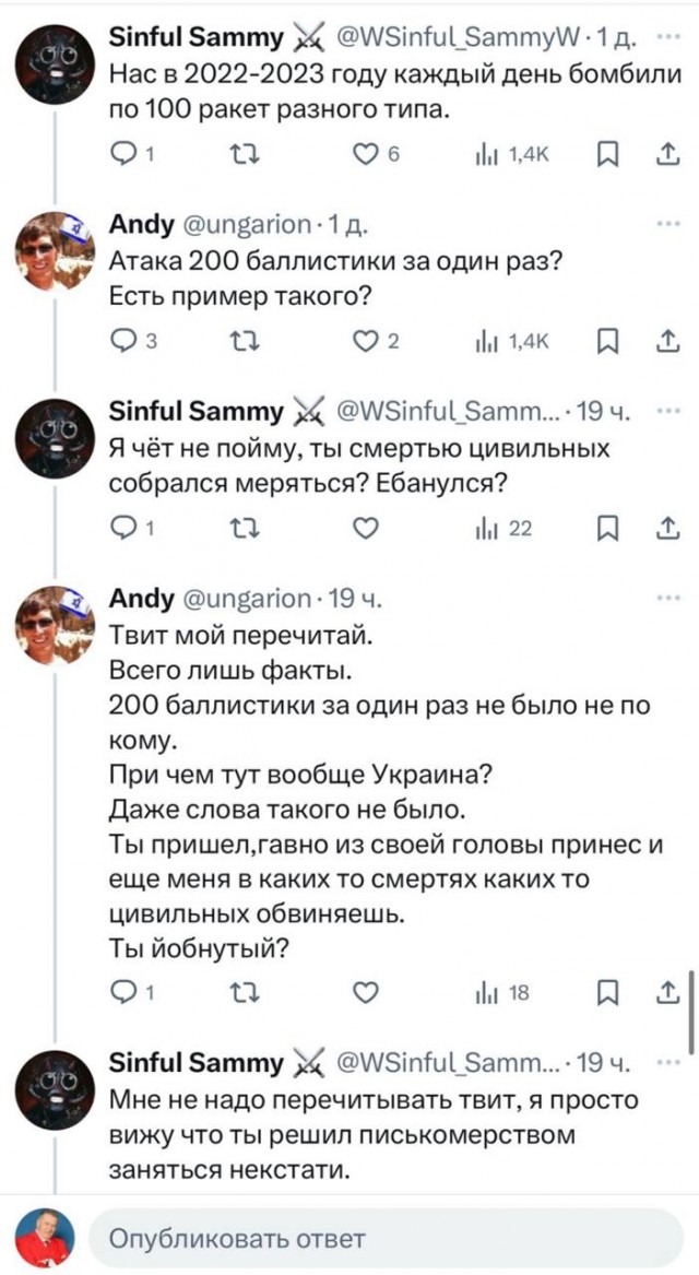 Срач в твиттере за право называться "терпилоидами"
