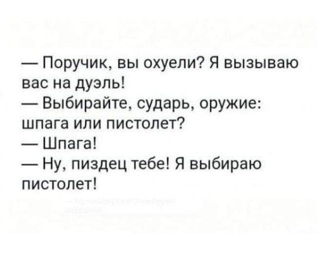 Утро баяном не испортишь
