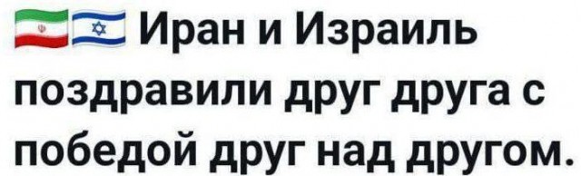 К размышлению