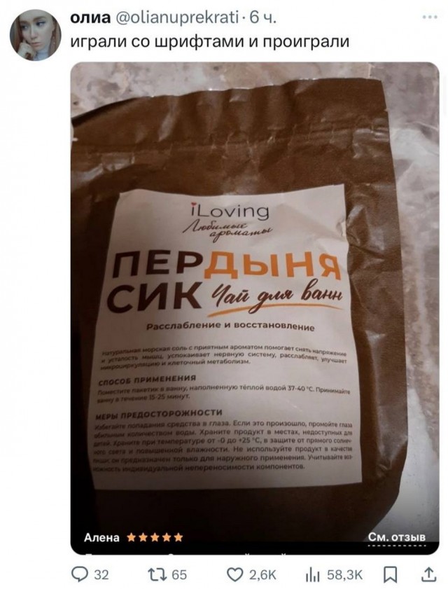 Начинайте свой день с чего-то положительного
